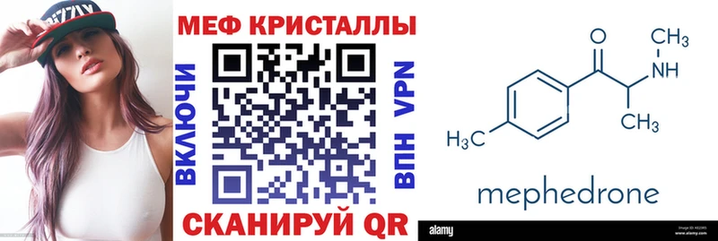 Наркотические вещества Калуга Alpha-PVP  КОКАИН  Меф мяу мяу  Конопля  ГАШИШ 