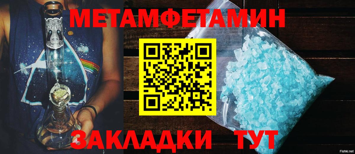 Калуга  АМФЕТАМИН VHQ  Вход с VPN 
