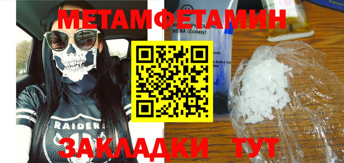 АМФЕТАМИН 98% Калуга