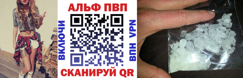 Alpha-PVP Соль Калуга