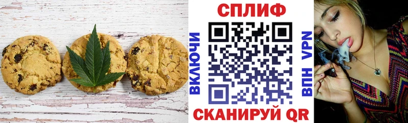 Cannafood конопля Калуга