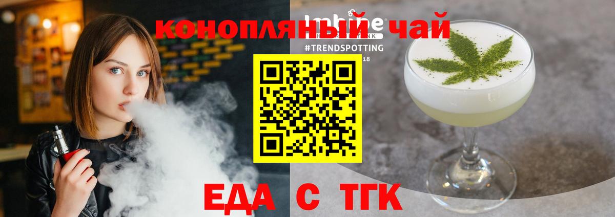 Калуга  Canna-Cookies марихуана  Вход с VPN 