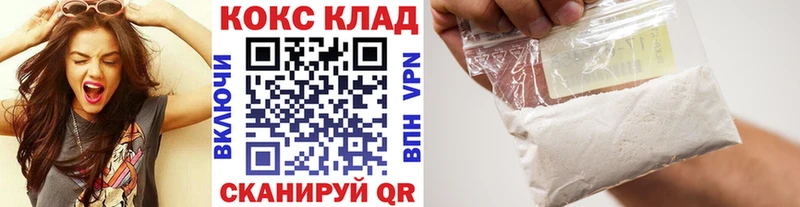 КОКАИН FishScale  Калуга 