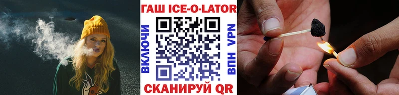 ГАШ гарик  хочу   Калуга 