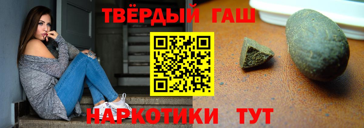 Калуга  Гашиш  Вход с VPN  наркота  ГАШ VHQ  ГАШ Ice-O-Lator 