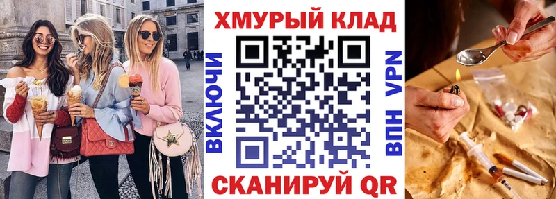 где продают Калуга MEGA tor сайты даркнета Telegram ГЕРОИН хмурый