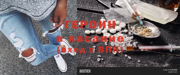 таблы Белокуриха