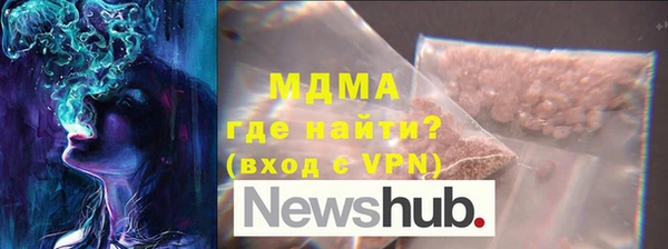 соль курить ск Белоозёрский