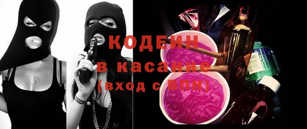 spice Беломорск