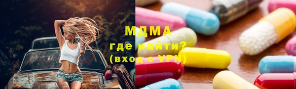 таблы Белокуриха