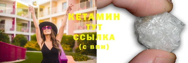 spice Беломорск