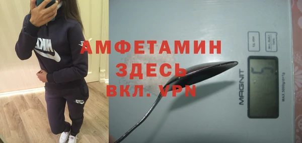 таблы Белокуриха