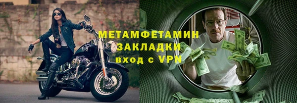 таблы Белокуриха