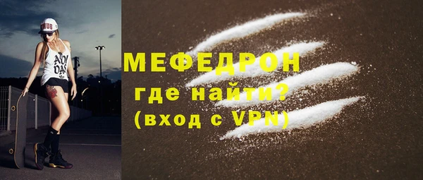 таблы Белокуриха