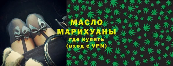 соль курить ск Белоозёрский