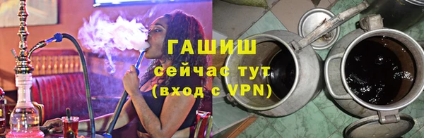соль курить ск Белоозёрский