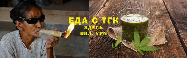 таблы Белокуриха