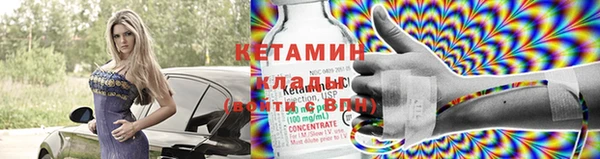 spice Беломорск