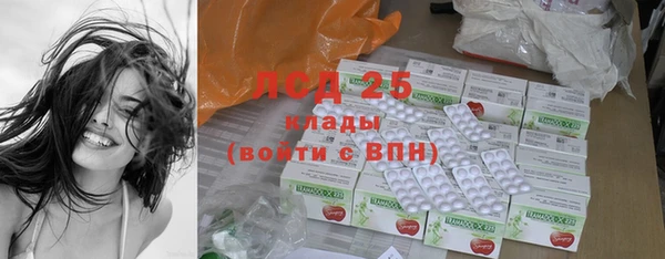 соль курить ск Белоозёрский