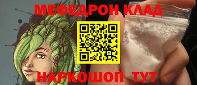 ALPHA PVP Краснокаменск