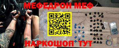 ALPHA PVP Краснокаменск