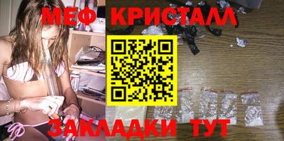 сатива Краснознаменск