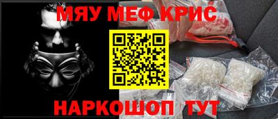 сатива Краснознаменск