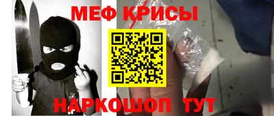 ALPHA PVP Краснокаменск