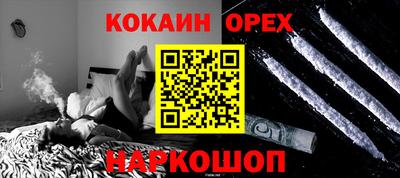 винт Краснодар