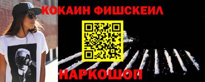 винт Краснодар