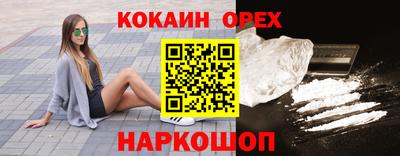 сатива Краснознаменск