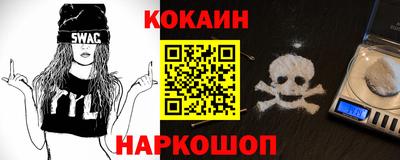 винт Краснодар