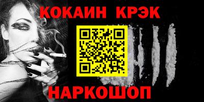 ALPHA PVP Краснокаменск
