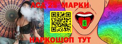 сатива Краснознаменск