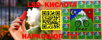 винт Краснодар