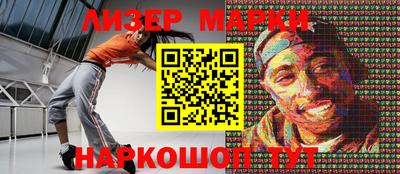 винт Краснодар