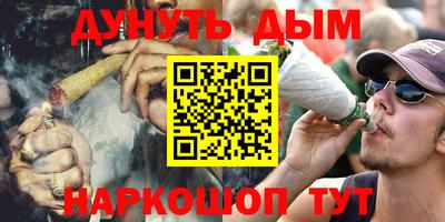 ALPHA PVP Краснокаменск