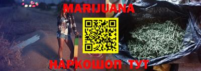 винт Краснодар