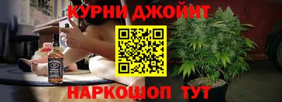 винт Краснодар
