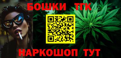 винт Краснодар