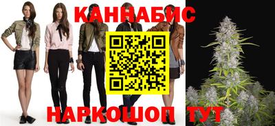 винт Краснодар