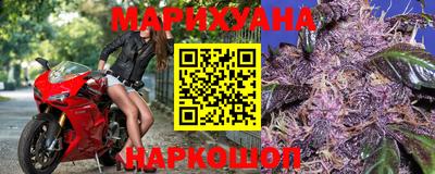 винт Краснодар