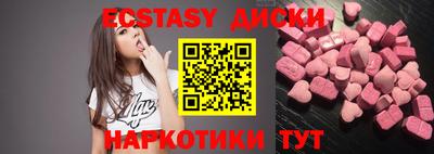 сатива Краснознаменск