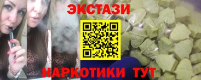 ALPHA PVP Краснокаменск