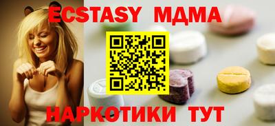 винт Краснодар