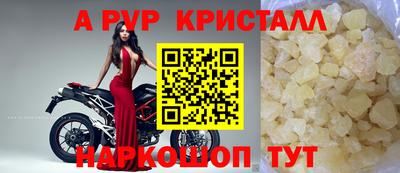 сатива Краснознаменск