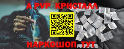 винт Краснодар