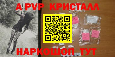 винт Краснодар