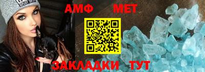 ALPHA PVP Краснокаменск