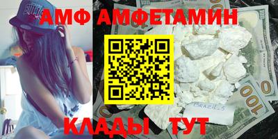 сатива Краснознаменск